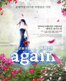 playdb_co_kr_20140821_001846.jpg