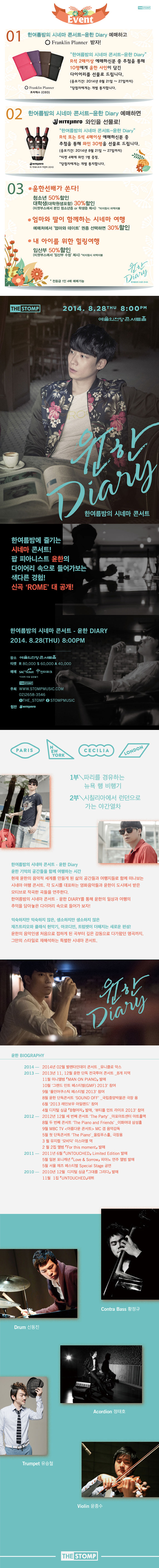 윤한2.jpg
