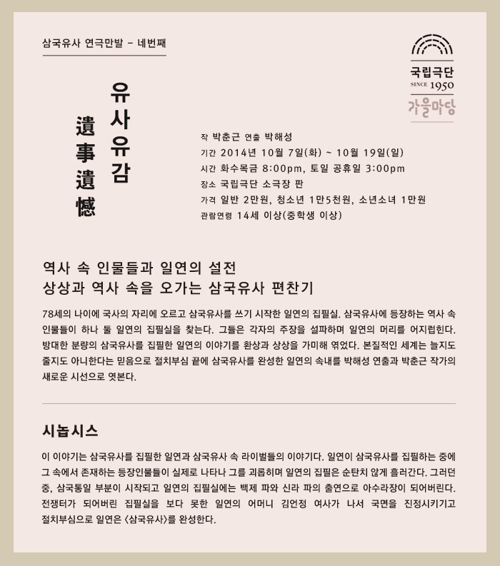 유사유감2.jpg