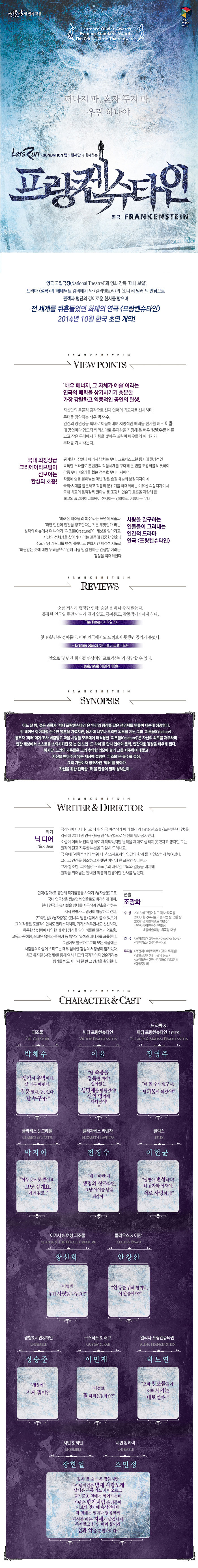 프랑켄2.jpg