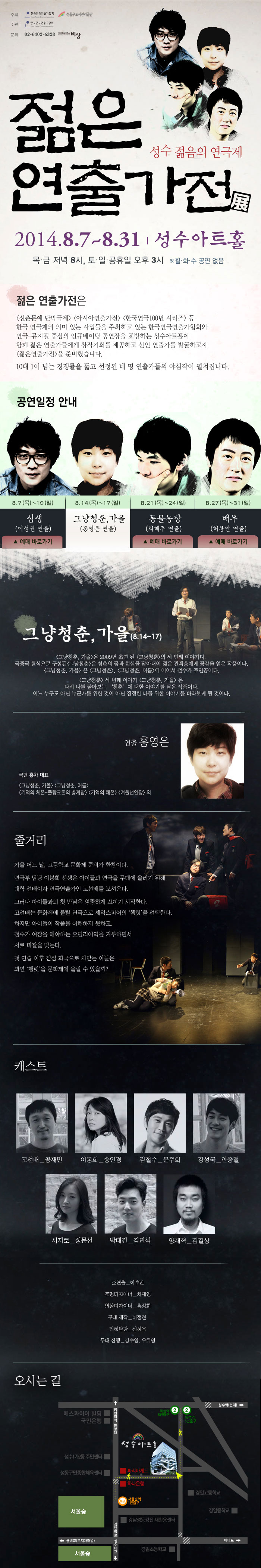 그냥청춘2.jpg