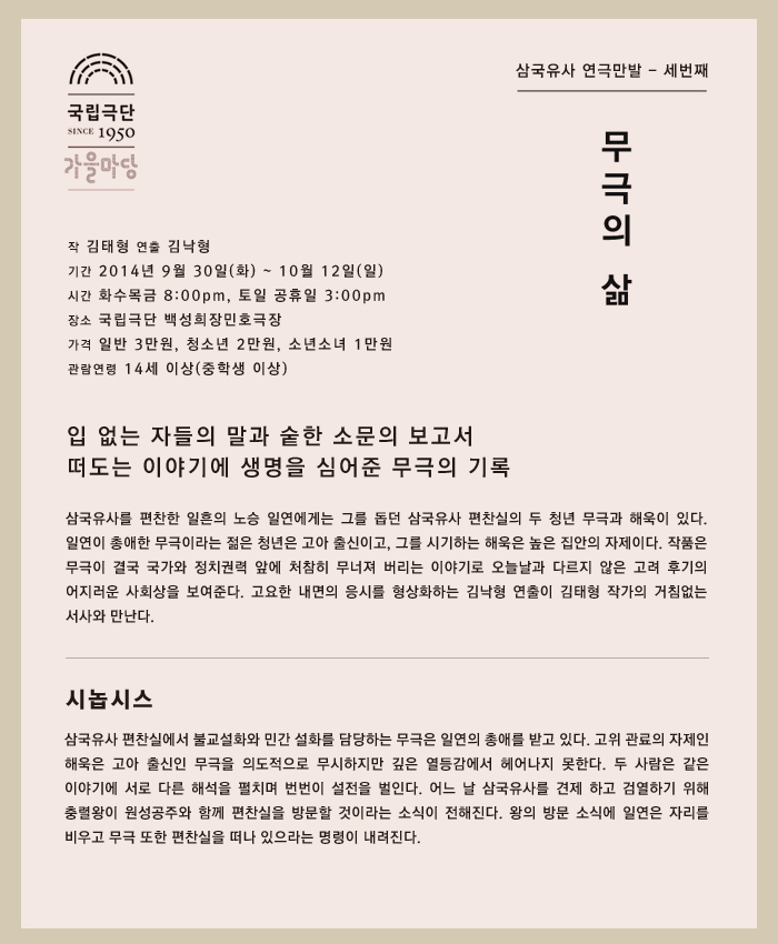 무극2.jpg