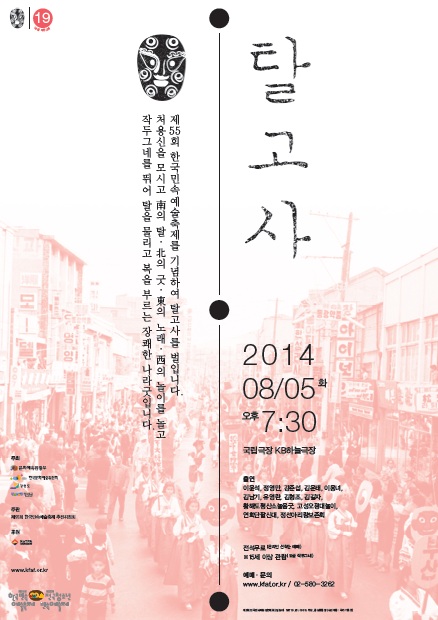 포스터.jpg