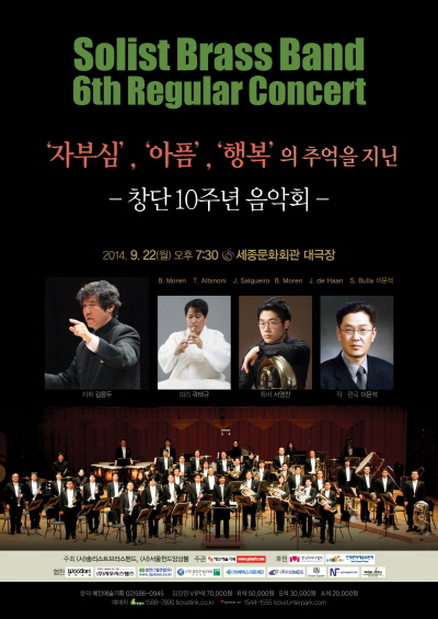 3417크기변환_0922 정기연주회_포스터.jpg