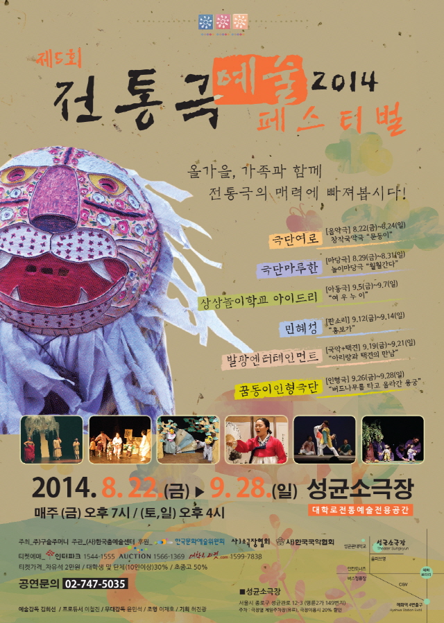 201408202143520.JPG