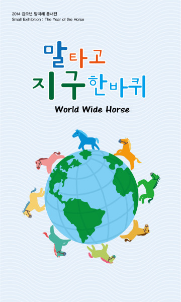 대형-메인현수막-360x600.jpg