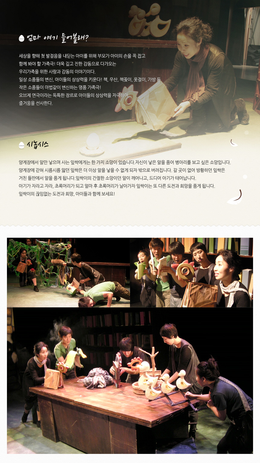 20140818_hen_03.jpg
