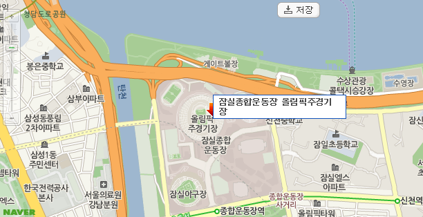 잠실.png