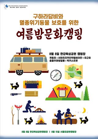 artinsight_co_kr_20140806_174452.jpg