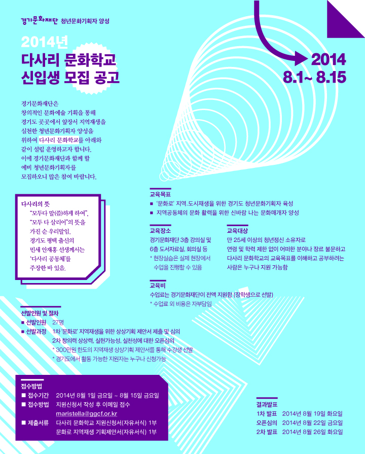 artinsight_co_kr_20140806_174452.jpg