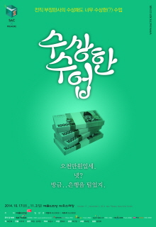 20140819091537P.png