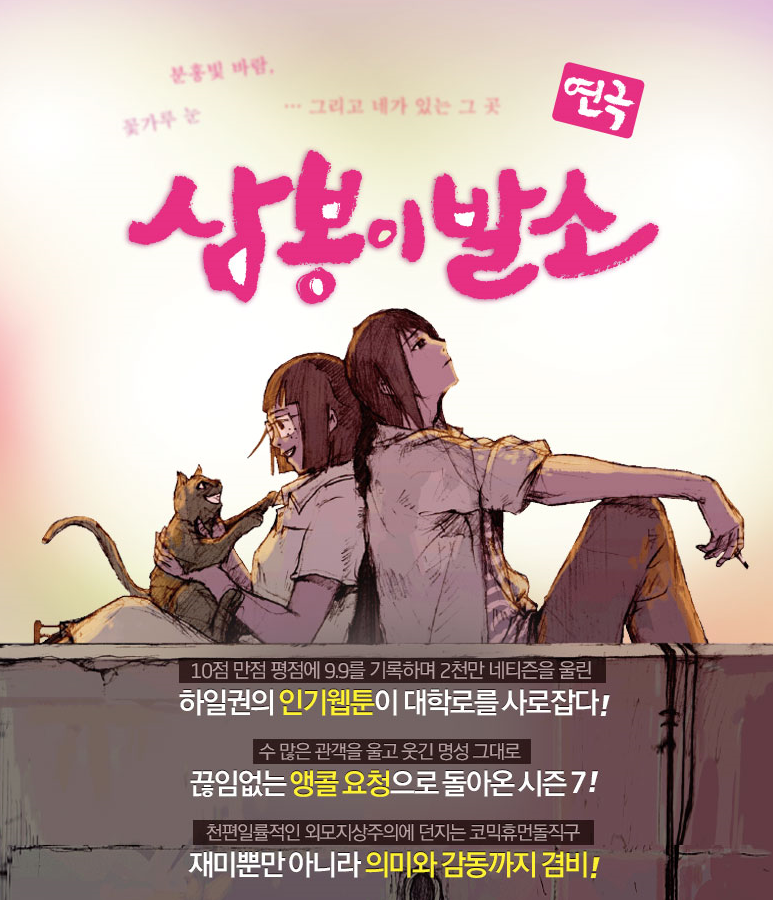 2014-09-19 09;17;37.PNG