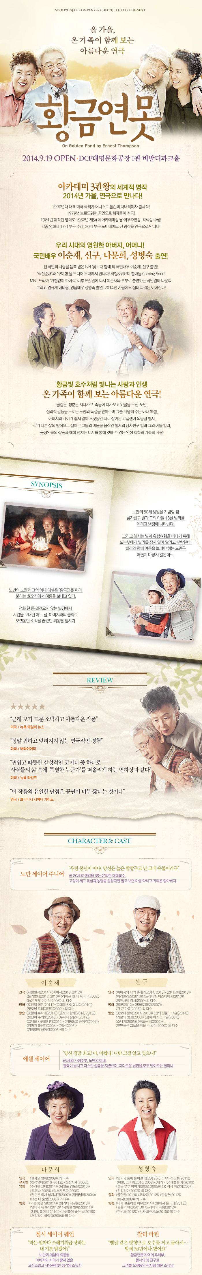 황금연못.jpg