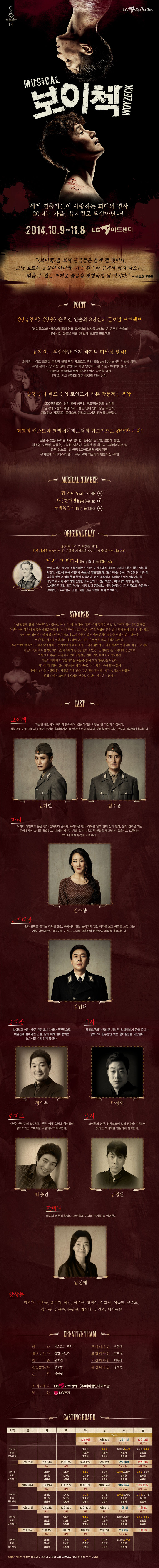 보이첵.jpg