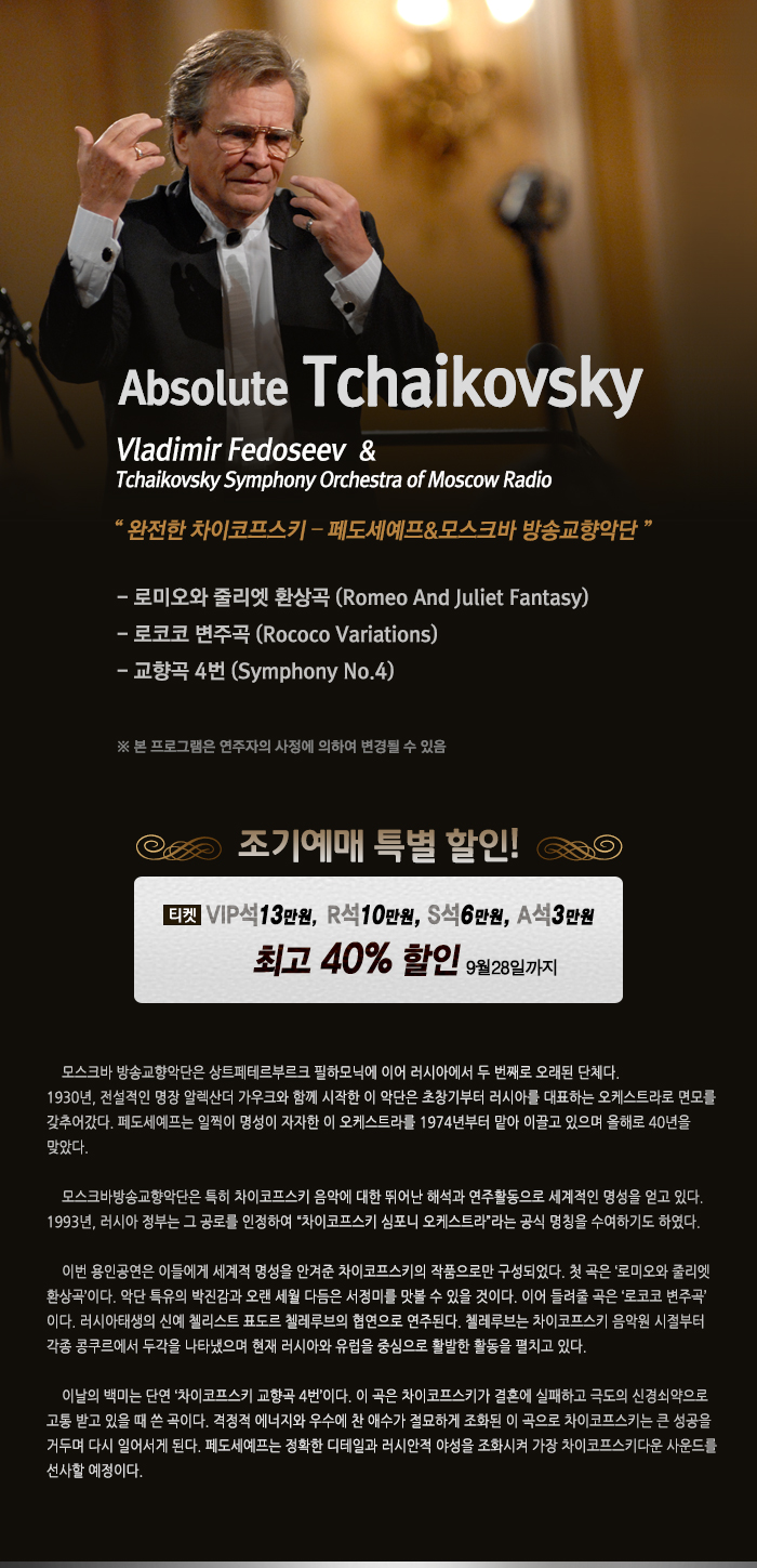 모스크바_.jpg