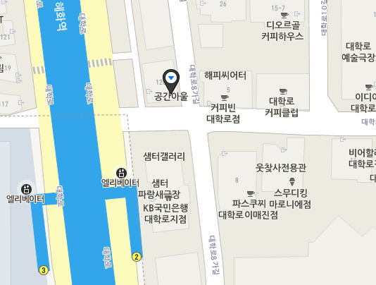 대학로 공간아울.png