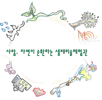 소개_슬로건.gif