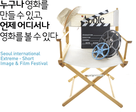 초단편영화제.gif