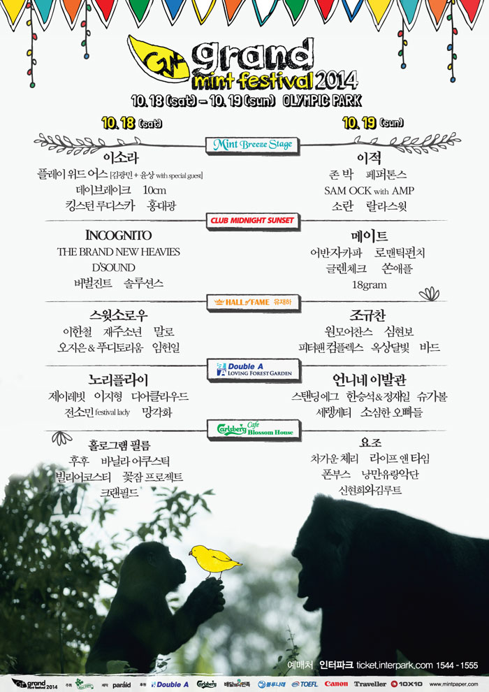 민트.jpg