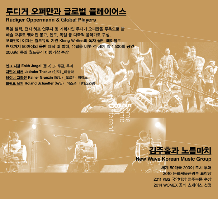 20140821_nor_03.jpg