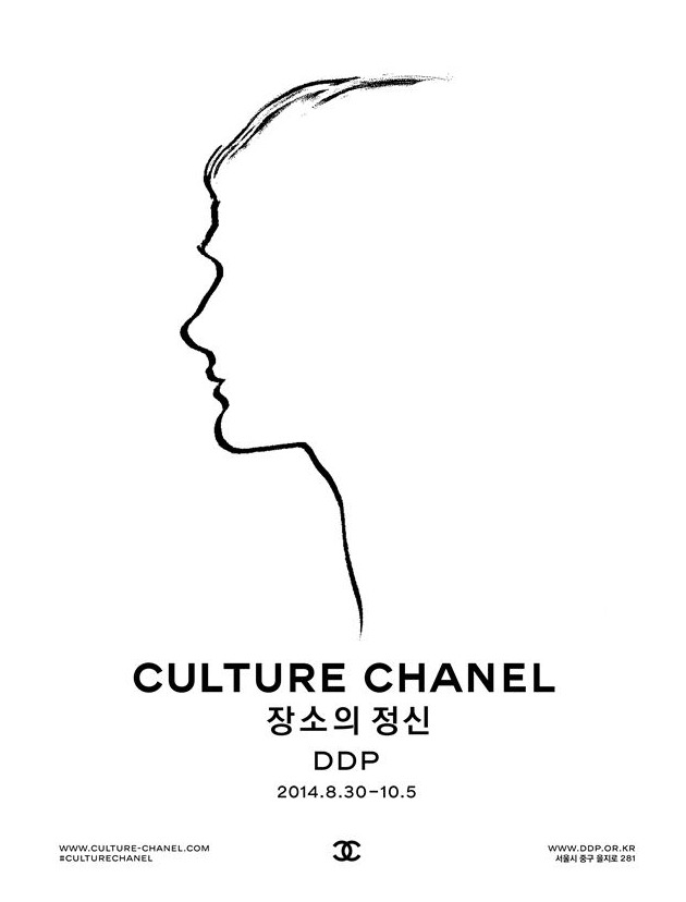 Seoul_DDP_1.jpg