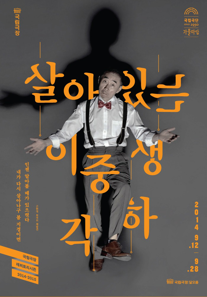 20140811_lee_04.jpg