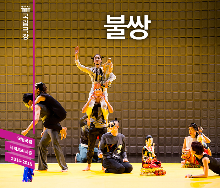 20140714_bul_01.jpg