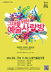 a20140924_p.jpg