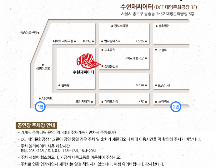 구텐버그장소.png
