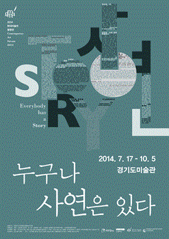 경기도미술관.GIF