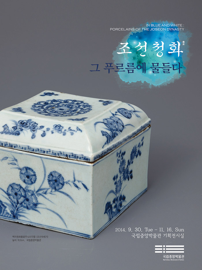 국립중앙박물관.jpg