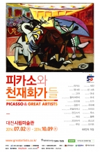 대전시립미술관.jpg