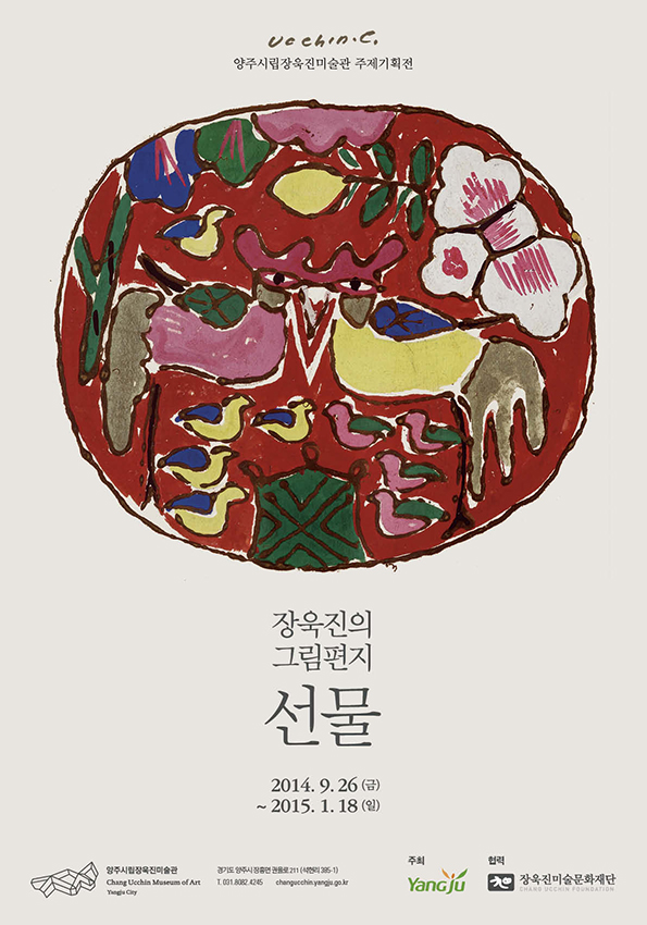 선물.jpg