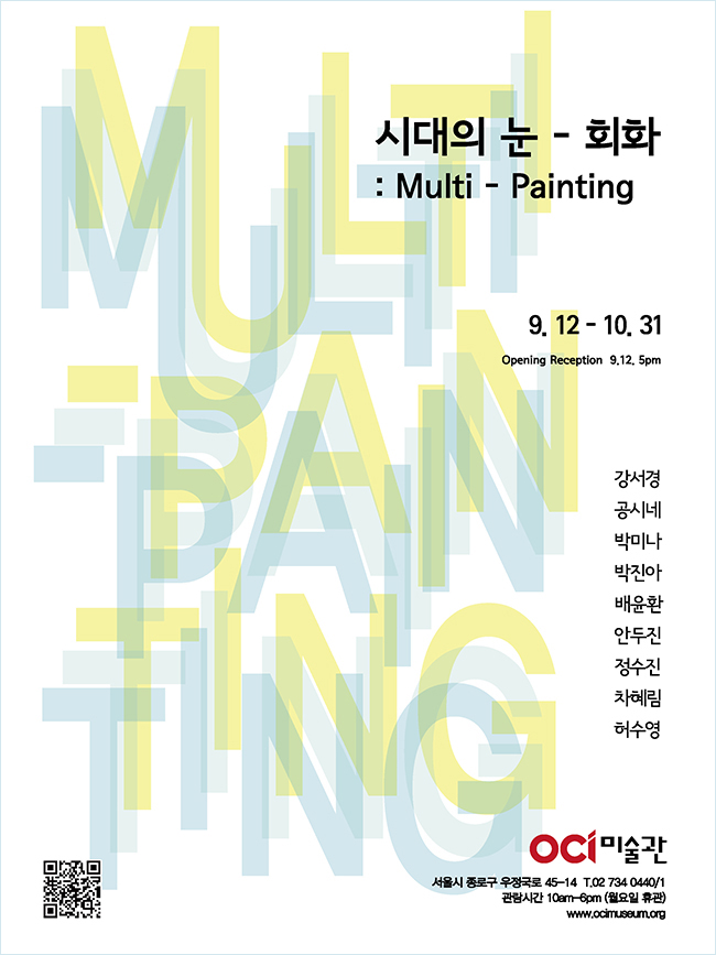 시대의 눈.jpg