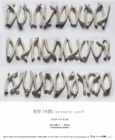 오재미동갤러리.jpg