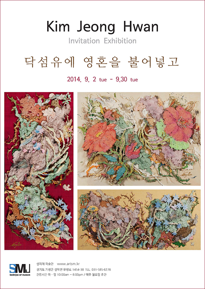 김정환.jpg
