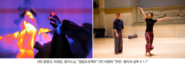 2014 전통재발견 프로젝트2.jpg
