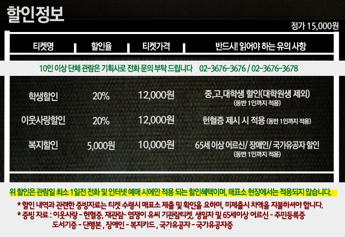연극-염쟁이유씨2.jpg