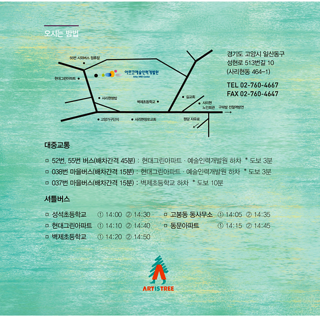 2014동네방네 길.jpg
