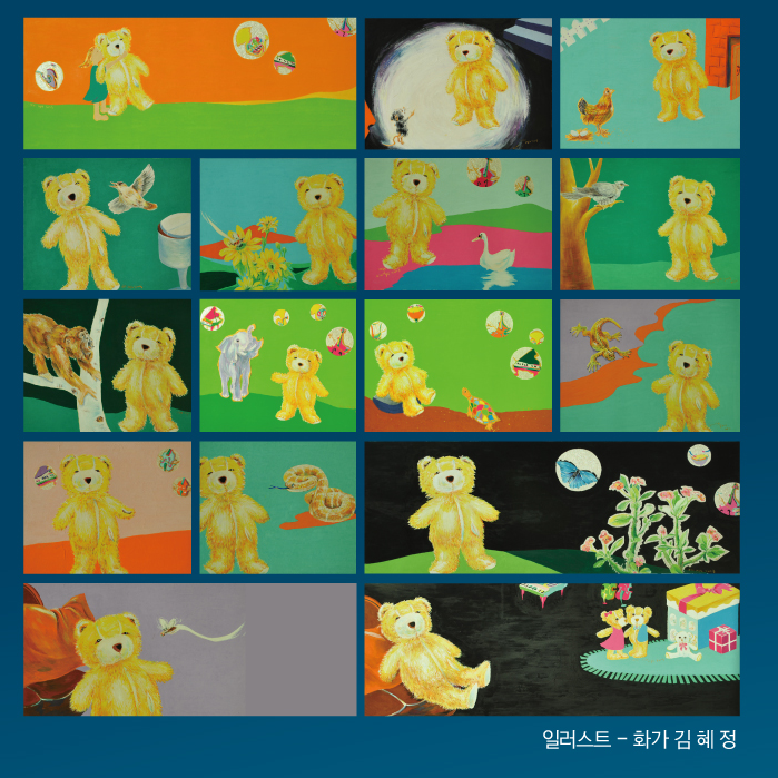 ?쇰윭?ㅽ듃.png