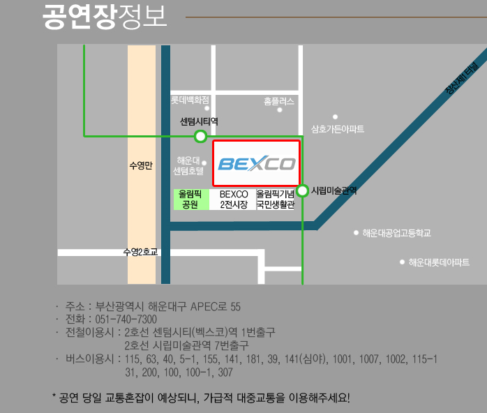 위치정보.png