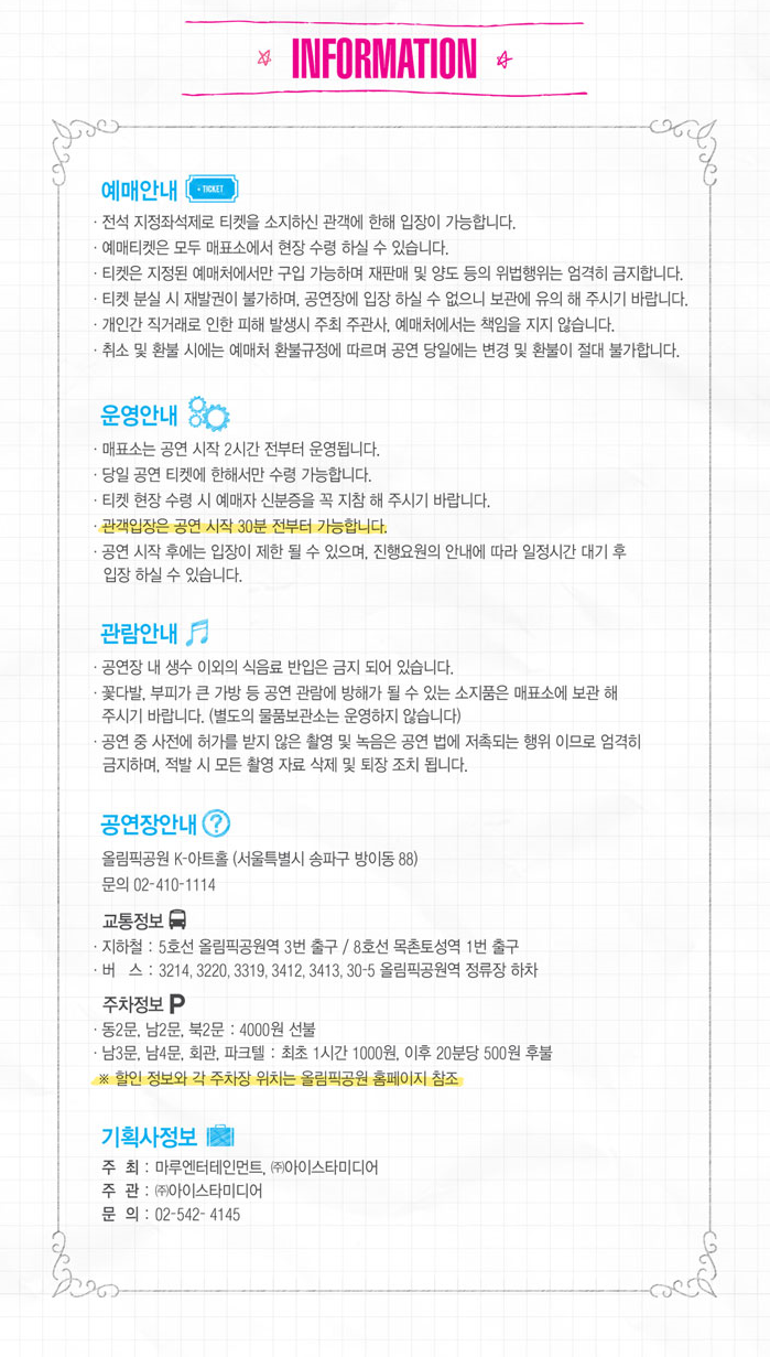 정보.png