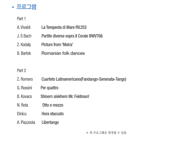 프로그램 정보.png