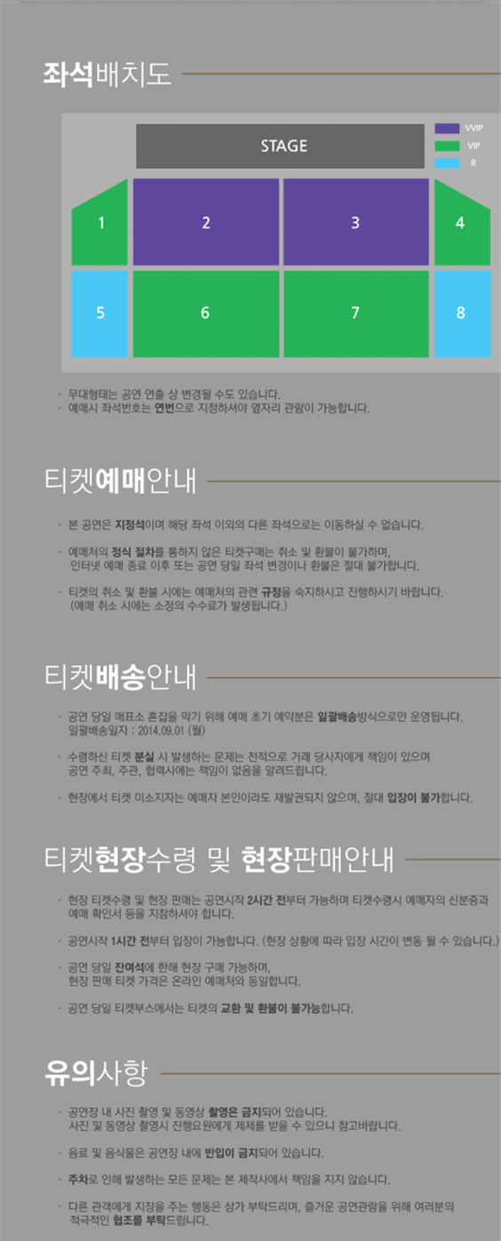 정보.png