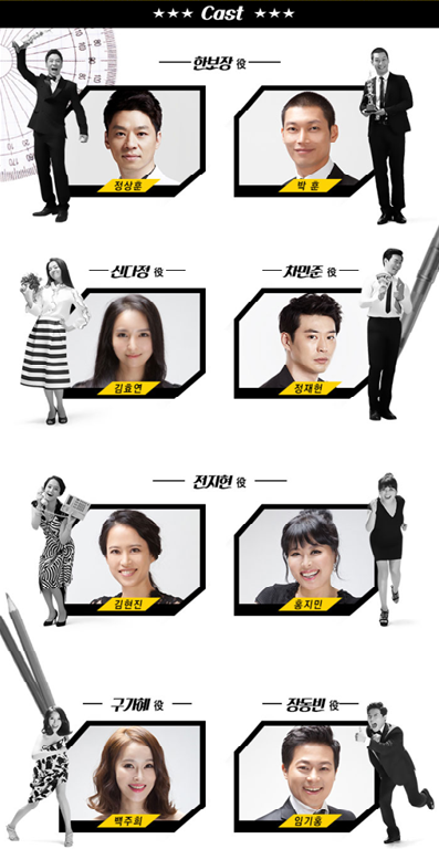 캐스팅.png