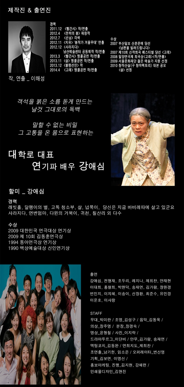 인물정보.png