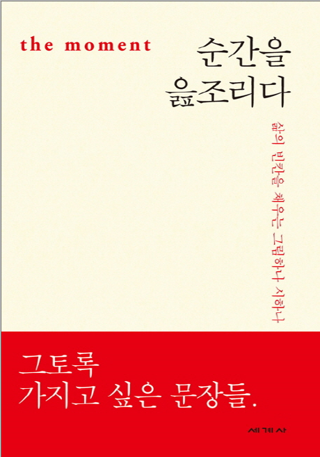 20140910_102820.png
