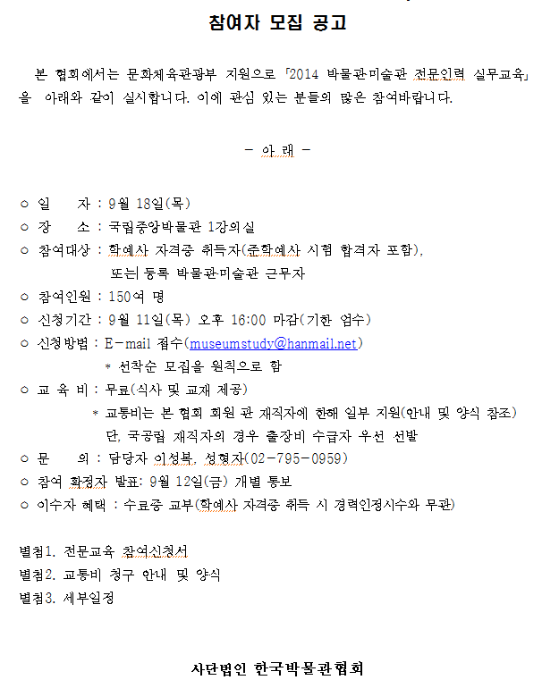 모집공고.png