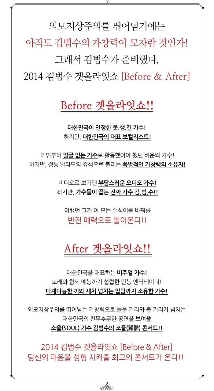범수2.jpg