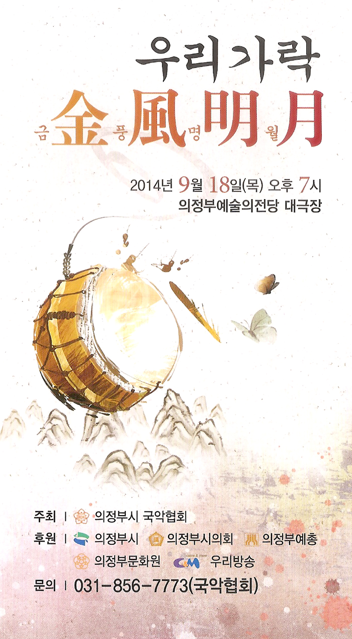 koren_f201401_01.jpg